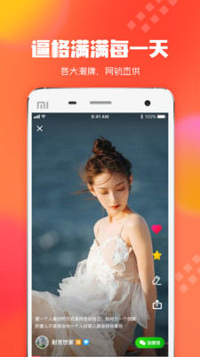 狠貨巴巴(潮流社區(qū))