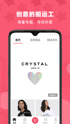 OriMuse(設計服裝)