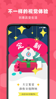 OriMuse(設計服裝)