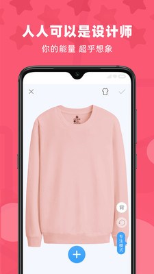 OriMuse(設計服裝)