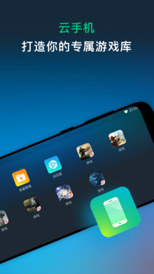 網(wǎng)易云游戲