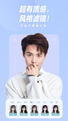 一甜相機(jī)APP