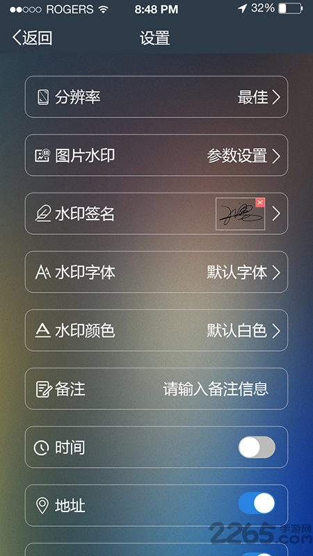 元道經(jīng)緯相機(jī)APP