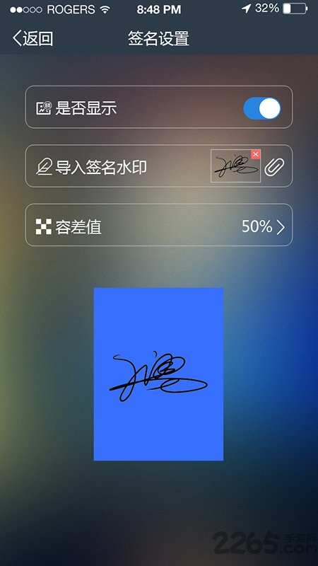元道經(jīng)緯相機(jī)APP