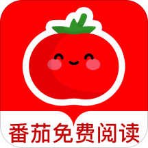 番茄小說APP v1.1.8 安卓免費版
