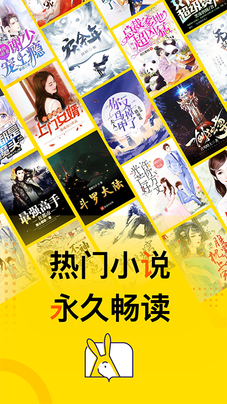 得間免費(fèi)小說破解版