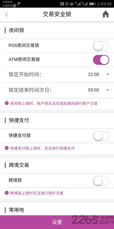 紫金農(nóng)商銀行