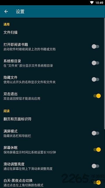 readera電子閱讀器 readera安卓下載