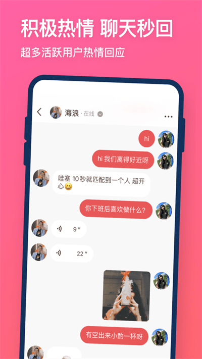 牽手戀愛(ài)