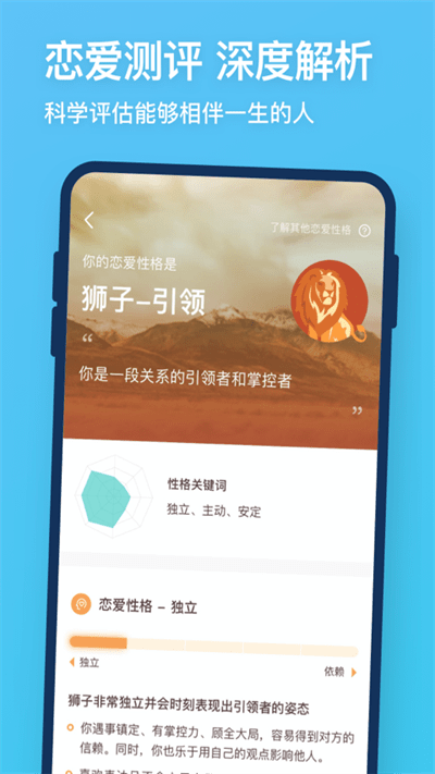 牽手戀愛(ài)