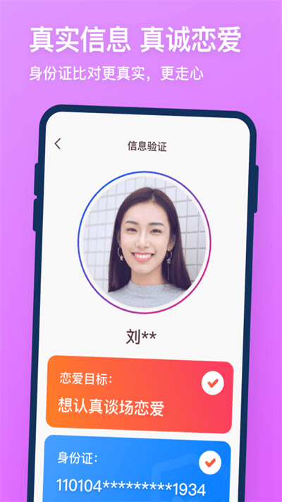 牽手戀愛(ài)