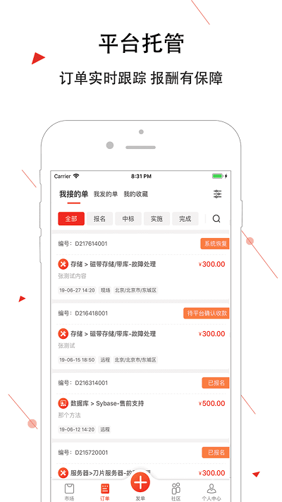 神州邦邦(IT服務(wù))