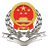 青海省電子稅務(wù)局 v1.1.2 官方PC版