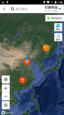 農(nóng)事農(nóng)農(nóng)機(jī)助手