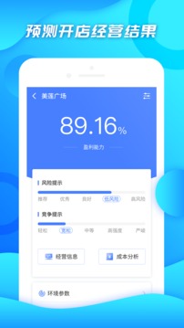 小料開店(經(jīng)營數(shù)據(jù)分析)
