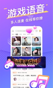 音泡(語音交友)