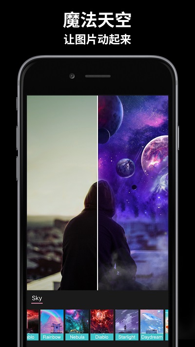 玩效ar特效相機(jī)免費(fèi)版 玩效ar特效相機(jī)軟件下載