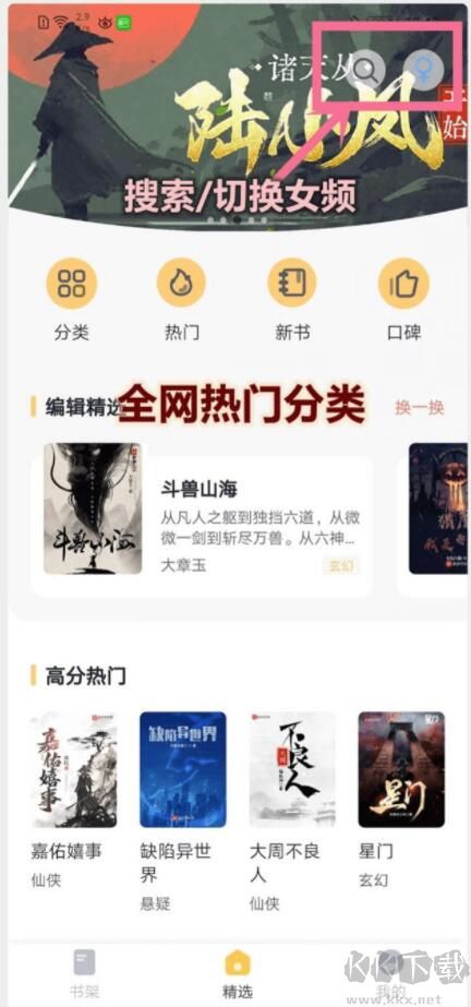 幾何小說(shuō)(免費(fèi)小說(shuō))