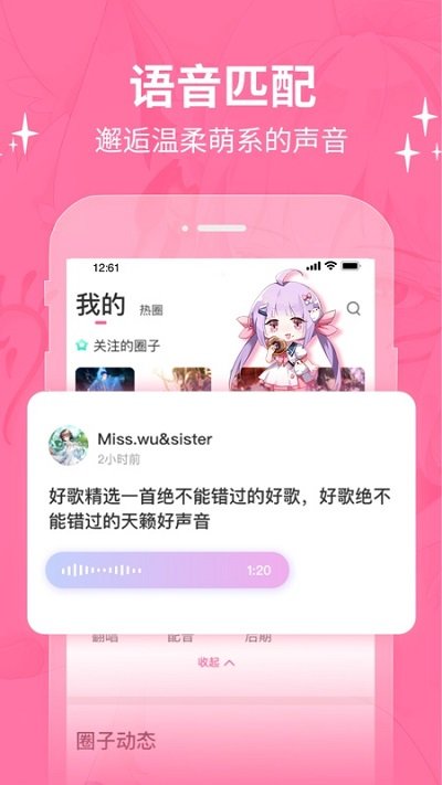 cosama二次元社區(qū)