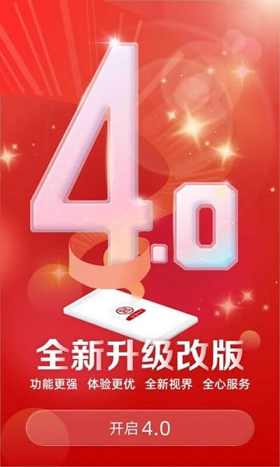 工行企業(yè)手機(jī)銀行