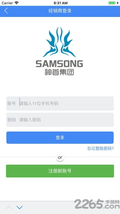 神首集團(tuán)app 神首集團(tuán)手機(jī)客戶端
