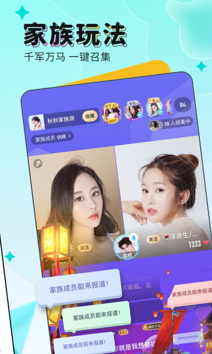 映客游戲直播 映客手游直播app