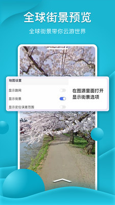 新知衛(wèi)星地圖