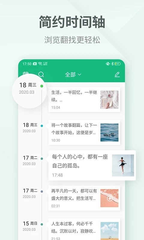 吾記日記本筆記本