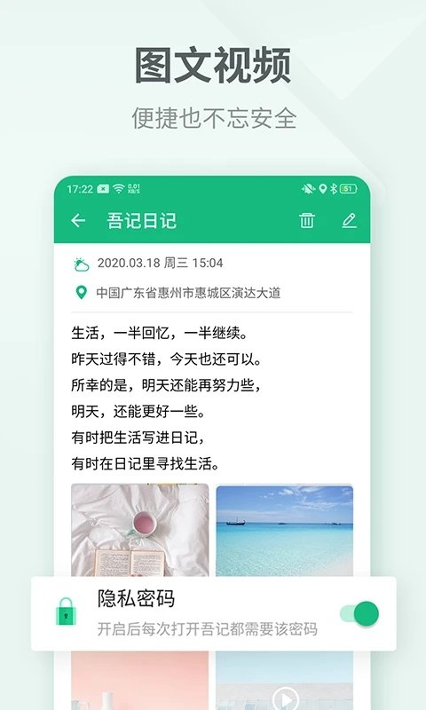 吾記日記本筆記本