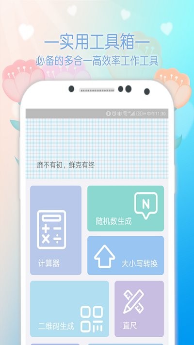 一個(gè)木函(原:Cerulean)