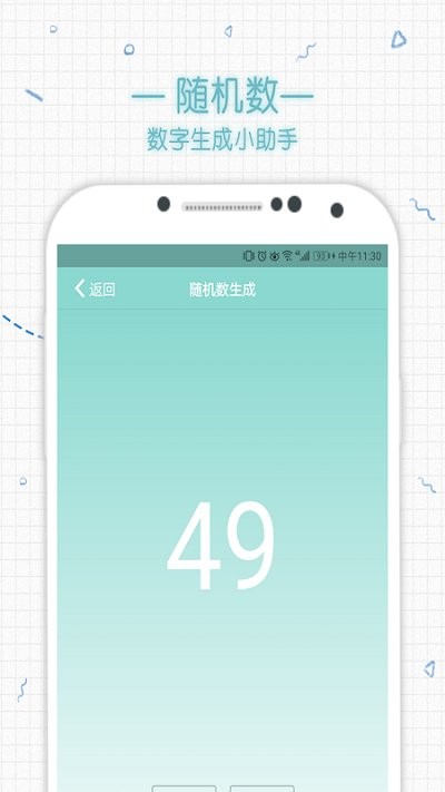 一個(gè)木函(原:Cerulean)