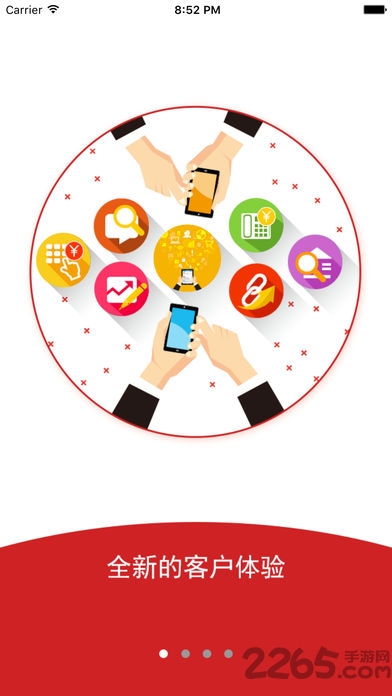 丹東銀行手機(jī)端