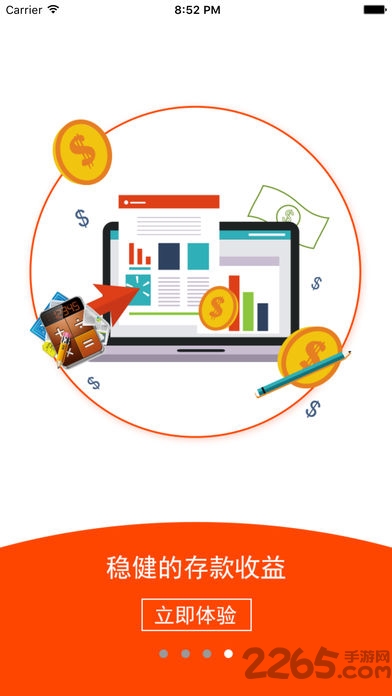 丹東銀行手機(jī)端