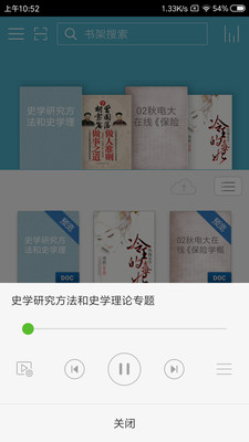 豆丁書房APP