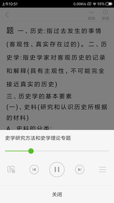 豆丁書房APP