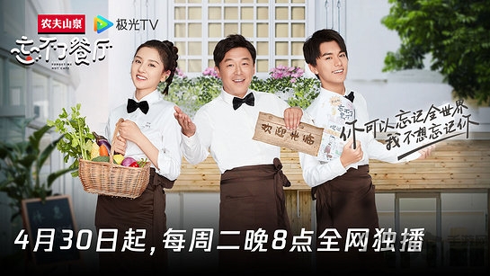 云視聽極光TV破解版