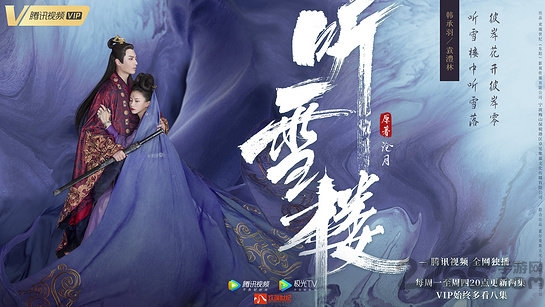 云視聽極光TV破解版