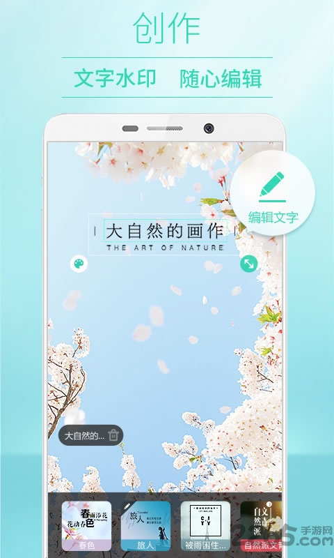 POCO相機(jī)APP