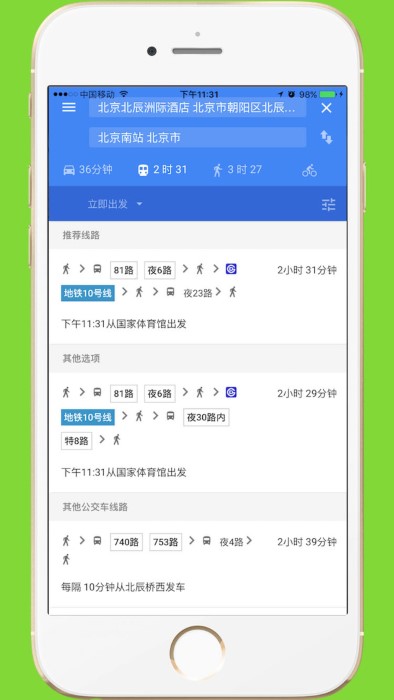 中文世界地圖高清版可放大app 中文世界地圖高清中文版下載