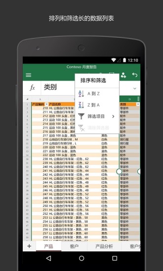 microsoft excel歷史版本 microsoft excel舊版本下載