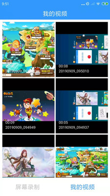 KK錄像機(jī)(屏幕錄制)