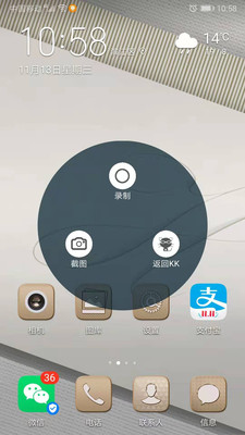 KK錄像機(jī)(屏幕錄制)