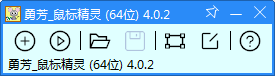 鼠標(biāo)點(diǎn)擊精靈