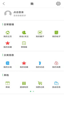 微靖江(求職招聘)