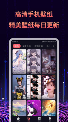 來電秀彩鈴APP