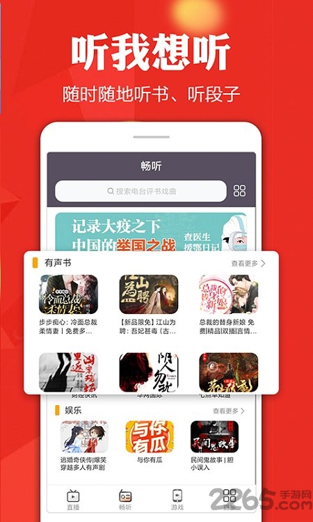 手機(jī)電視高清直播tv版 手機(jī)電視高清直播電視版下載