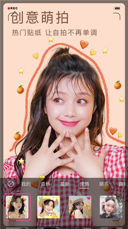 小森ins相機(jī)