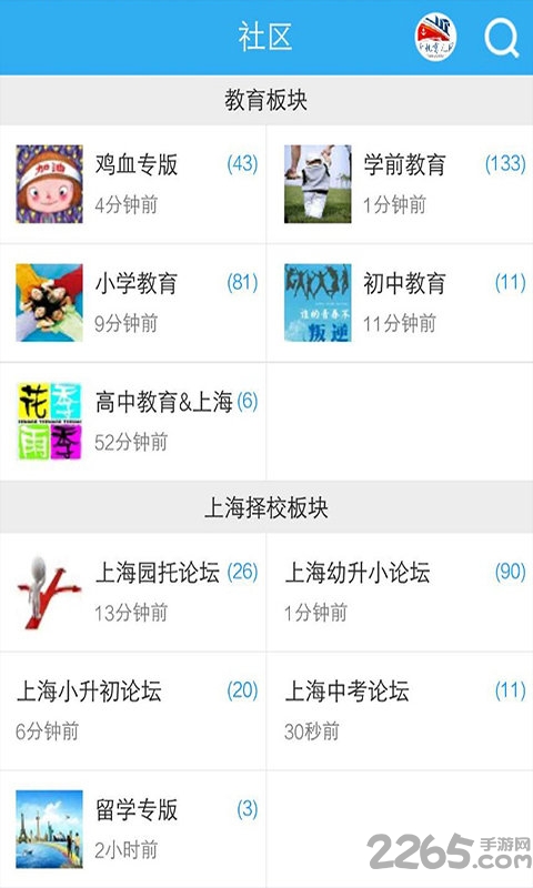 千帆育兒網(wǎng)APP