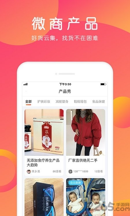 小豬導(dǎo)航app軟件 小豬導(dǎo)航app官方下載手機(jī)版