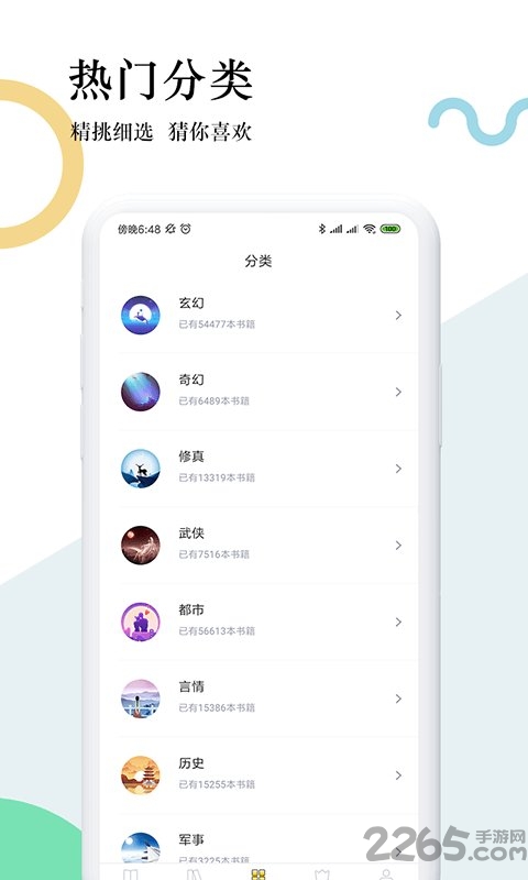 趣步免費(fèi)小說(shuō)